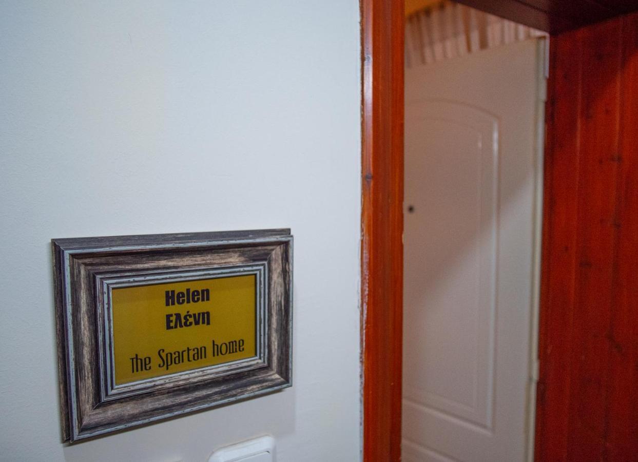 Helen - The Spartan Home Kültér fotó