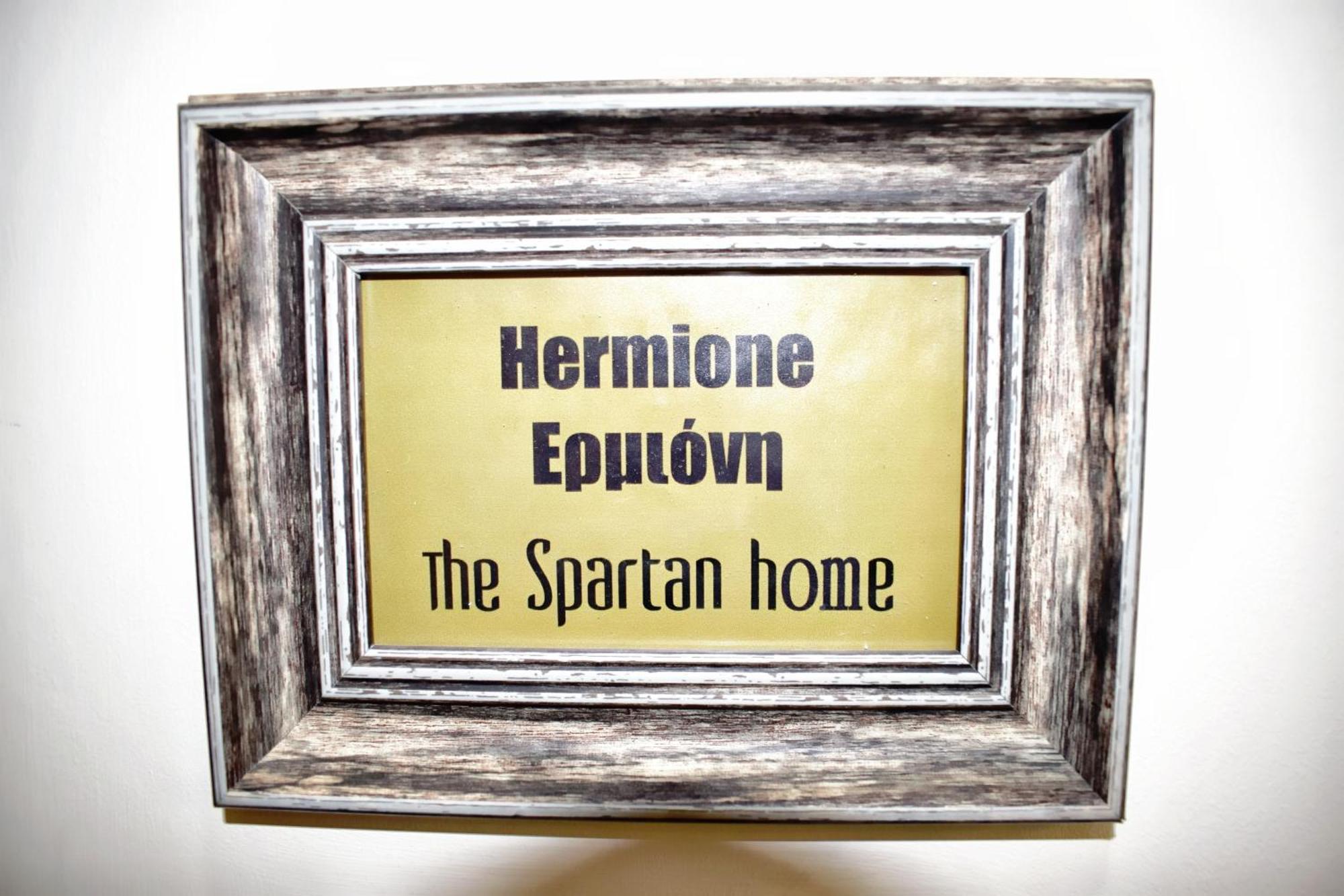 Helen - The Spartan Home Kültér fotó